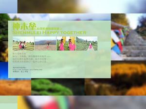Shenmulei Touristenattraktionen Einführung und Tourismus Wahrnehmung ppt Vorlage