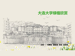 Plantilla ppt de gira de belleza de plantas verdes de la Universidad de Dalian