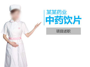 Pharmaceutical enterprises Chinese medicine decoction pieces project report ppt template