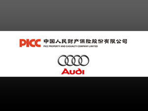 PICC car insurance business introduction ppt template