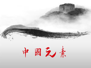 Analects of Confucius Liyue Opera Martial Arts Chinese Elements Ink Chinese Style PPT template
