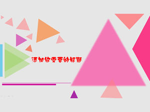 三角创意简洁动态ppt模板