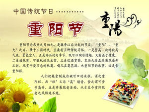Chinese traditional festival September 9 Double Ninth Festival ppt template