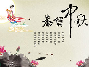 Chang'e voando para a lua com tinta estilo chinês festival do meio do outono modelo de ppt dinâmico