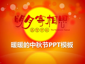 Send Lovesickness to the Bright Moon-Congratulations on Mid-Autumn Festival ppt template