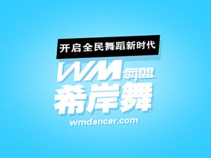 Modelo de ppt dinâmico para promoção de marca Dance