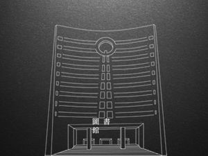 Hangzhou Dianzi University Line Drawing Hangzhou Dianzi University Line Drawing