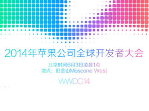 [شياو يينغ] أبل WWDC2014 سجل بياني