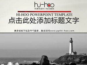 Lighthouse classic gray ppt template