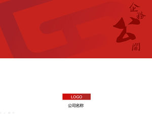 Solemn Chinese red corporate affairs public ppt template
