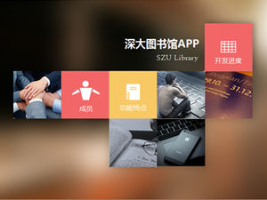 iOS7風格APP軟件介紹ppt模板