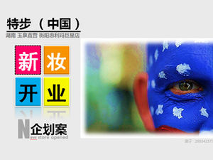 Projeto de inauguração da loja Xtep (China) Hunan Hengyang Huilima Superstar
