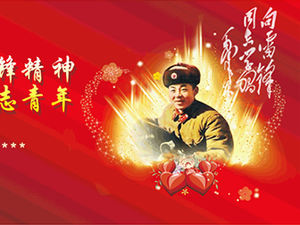 Lei Feng parti eğitim yazılımı ppt şablonunun ruhunu ileriye taşıyın