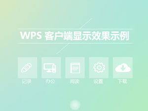 WPS交互式极简和新鲜的ppt模板（Apple OS风格）