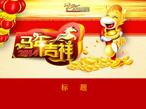 The little horse holds the gold ingot-the year of the horse PPT dynamic template