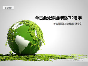 綠色植物包裹地球-環境保護主題ppt模板
