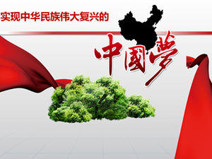 Chinese dream ppt template
