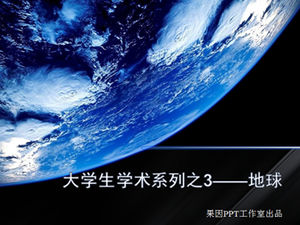 Blue earth vast universe ppt template