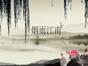 Yanyu Jiangnan —— Tinte und Wasserlandschaft chinesische Art ppt Vorlage