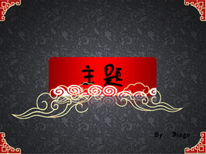 Благоприятные облака классическая граница благоприятный фон шаблон п.п. в китайском стиле