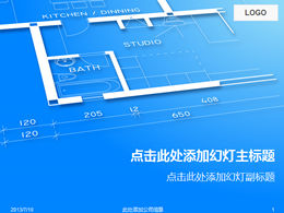 Interior layout drawing element PPT blue classic business template