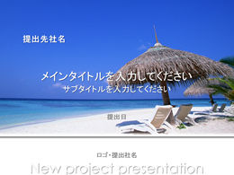 Modelo de ppt de paisagem de praia azul de verão