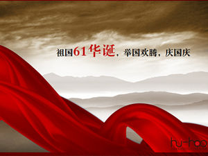Mountain and river ribbon day national day ppt template