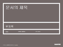 Modelo de ppt de design conciso coreano