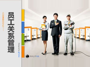 Employee relationship management-human resources department internal training ppt template