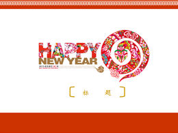 HAPPY NEW YEAR Happy New Year Snake Year ppt template