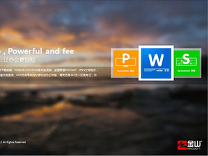 Faceți biroul mai ușor - WPS Office 2012 introduce noi caracteristici șablon ppt stil WIN8
