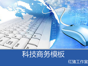 鼠標鍵盤世界地圖經典藍色科技ppt模板