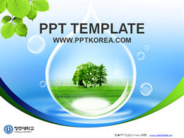 Water droplets bubbles fresh and natural ppt template