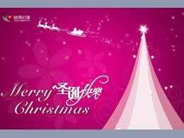 Plantilla ppt de tarjeta de felicitación animada de música navideña romántica