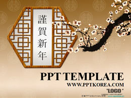 Parabéns pela janela de tinta ameixa de ano novo, padrão de caracteres chineses, elemento clássico, modelo de ppt de ano novo