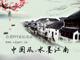 Plantilla ppt de ciudad de agua de Jiangnan de estilo chino