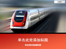 Template ppt transportasi kereta api berkecepatan tinggi