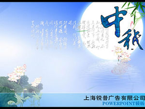 Modello ppt di animazione sonora del Mid-Autumn Festival prodotto da Ruipu