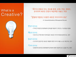 韓國創意設計商務ppt模板