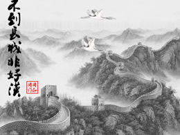 Grande Muraglia modello ppt in stile cinese