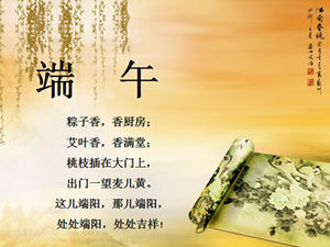 Dragon Boat Festival-cinese famoso e personalizzato modello di festival ppt