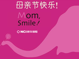 Mother's Day ppt template