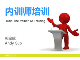 Enterprise Internal Trainer Lehrfähigkeiten Training ppt Vorlage