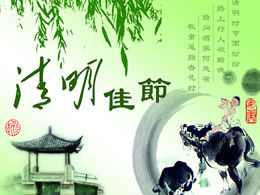 Template ppt Festival Qingming yang Kuat