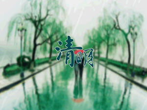 2012 Ching Ming Festivali Animasyon Şablonu