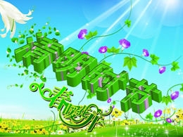 Tomb Sweeping Festival, Spring Blossoms —— 2012 Ching Ming Festival ppt template