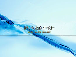 Modelo de ppt azul elegante close-up de água