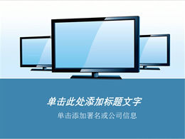Templat ppt produk digital monitor komputer