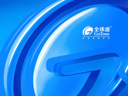 Ppt-Vorlage für das globale Kommunikationsgeschäft in China