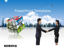 Business exchange cooperation ppt template